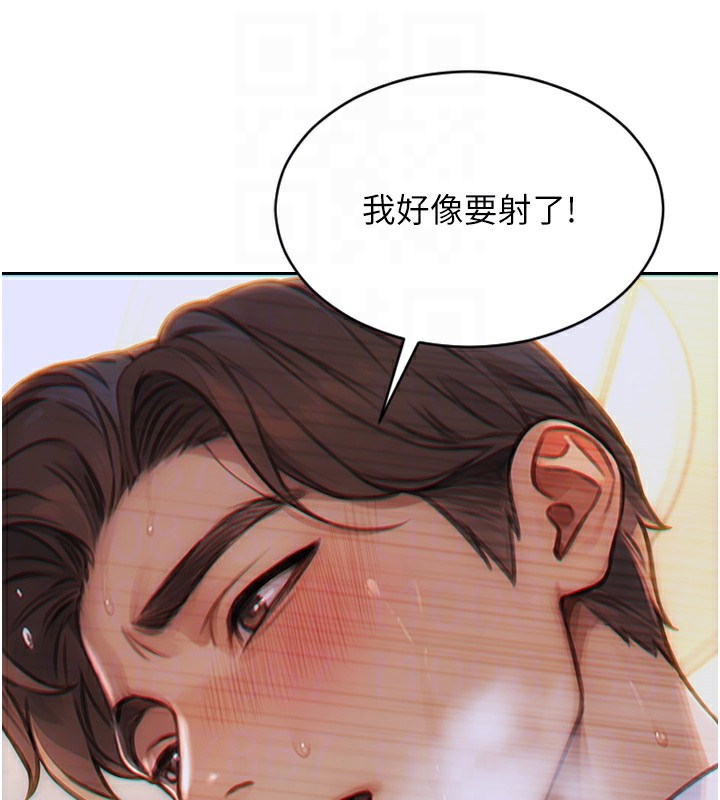 [韩国漫画] 单身即纵欲 剧情,巨乳大奶#[154P]-19