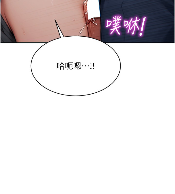 [韩国漫画] 单身即纵欲 剧情,巨乳大奶#[154P]-29