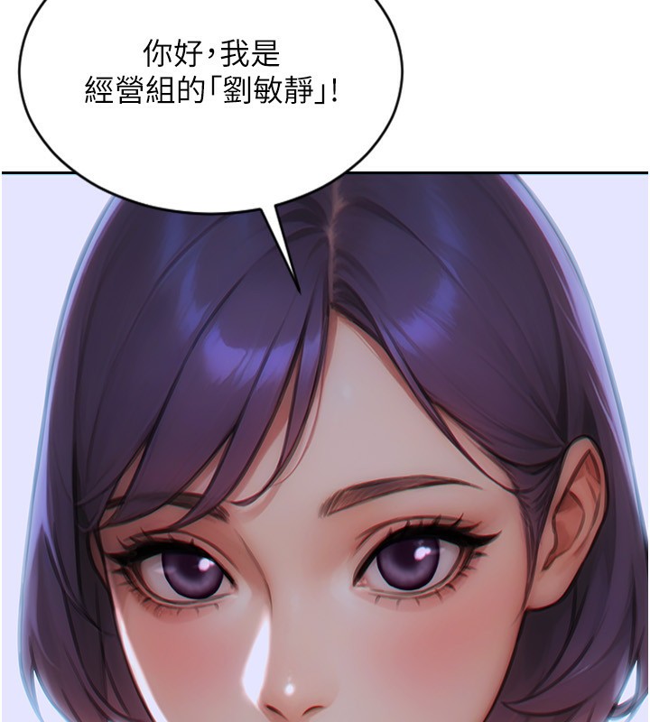 [韩国漫画] 单身即纵欲 剧情,巨乳大奶#[192P]-10