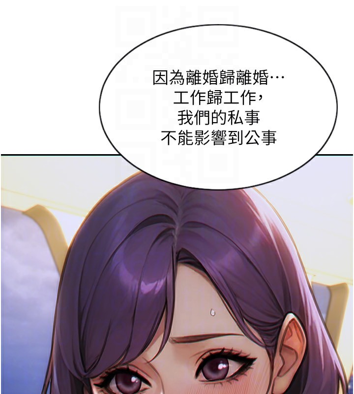 [韩国漫画] 单身即纵欲 剧情,巨乳大奶#[192P]-112