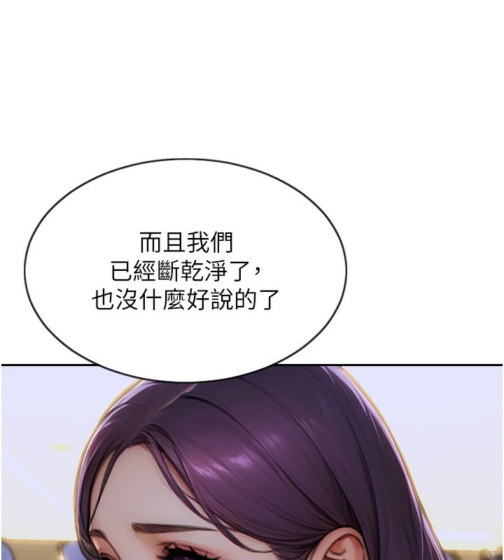 [韩国漫画] 单身即纵欲 剧情,巨乳大奶#[192P]-119