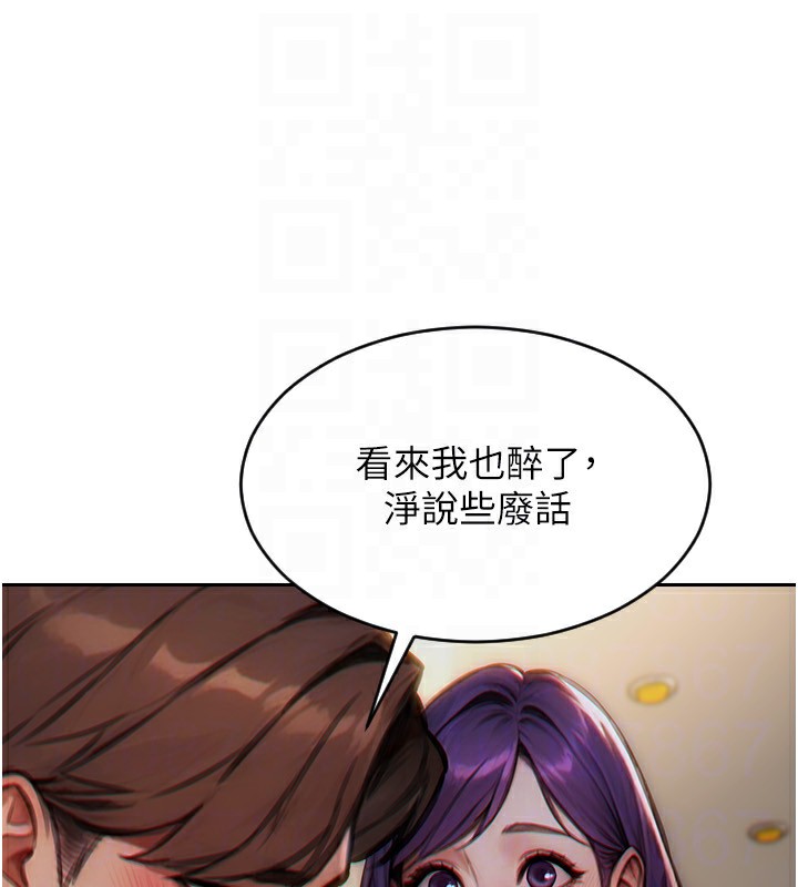 [韩国漫画] 单身即纵欲 剧情,巨乳大奶#[192P]-134