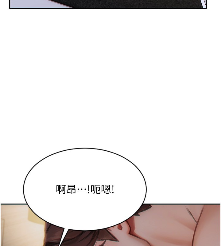 [韩国漫画] 单身即纵欲 剧情,巨乳大奶#[192P]-166