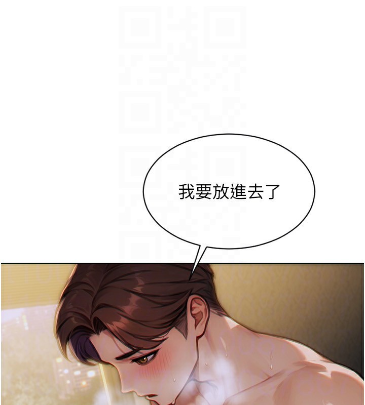 [韩国漫画] 单身即纵欲 剧情,巨乳大奶#[192P]-177