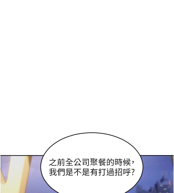[韩国漫画] 单身即纵欲 剧情,巨乳大奶#[192P]-23