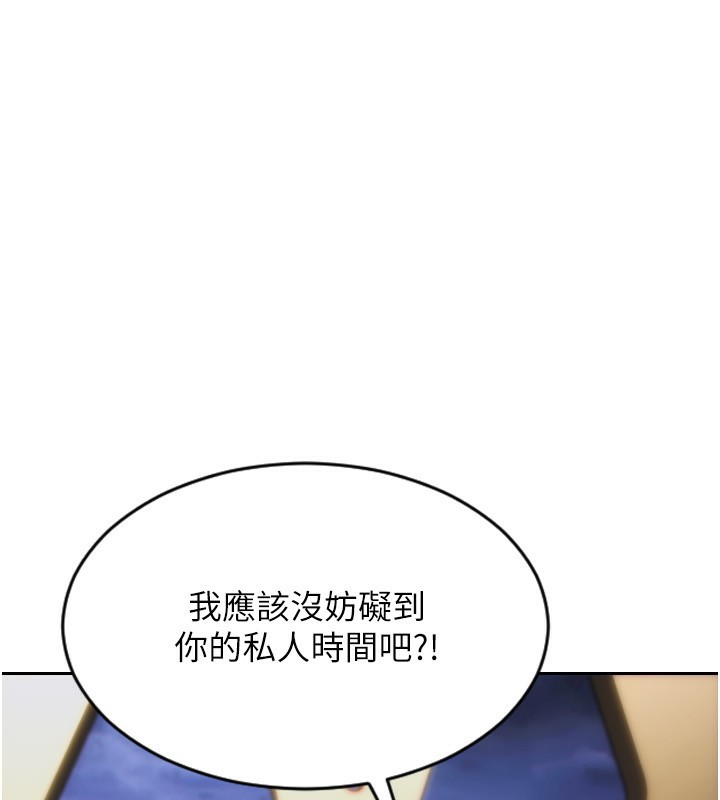 [韩国漫画] 单身即纵欲 剧情,巨乳大奶#[192P]-34