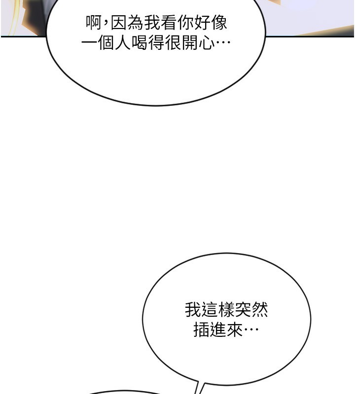 [韩国漫画] 单身即纵欲 剧情,巨乳大奶#[192P]-36