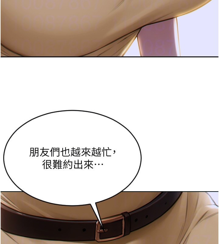 [韩国漫画] 单身即纵欲 剧情,巨乳大奶#[192P]-53