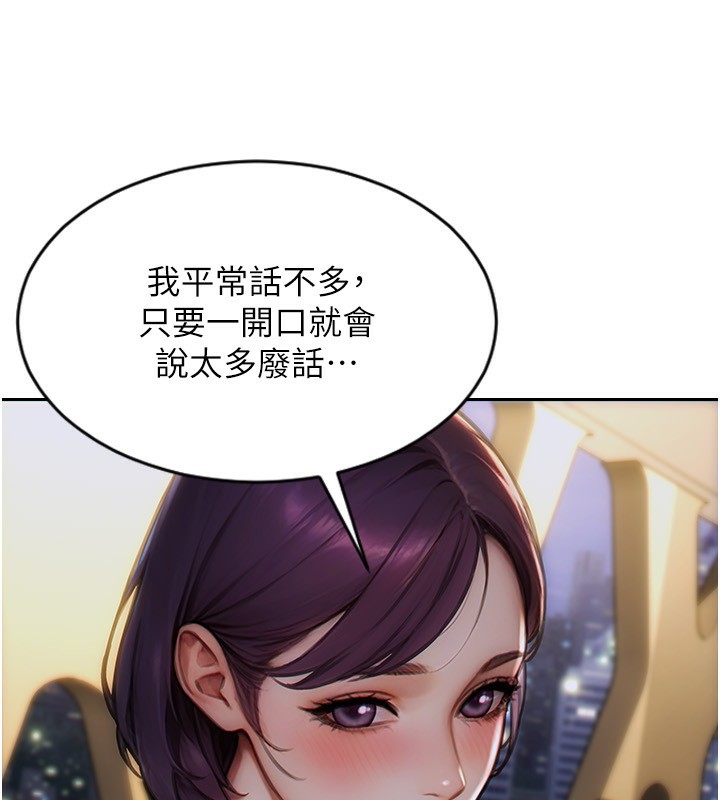[韩国漫画] 单身即纵欲 剧情,巨乳大奶#[192P]-60