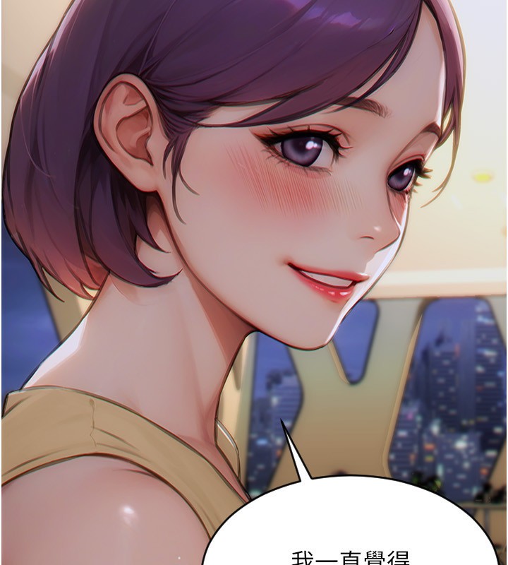 [韩国漫画] 单身即纵欲 剧情,巨乳大奶#[192P]-80