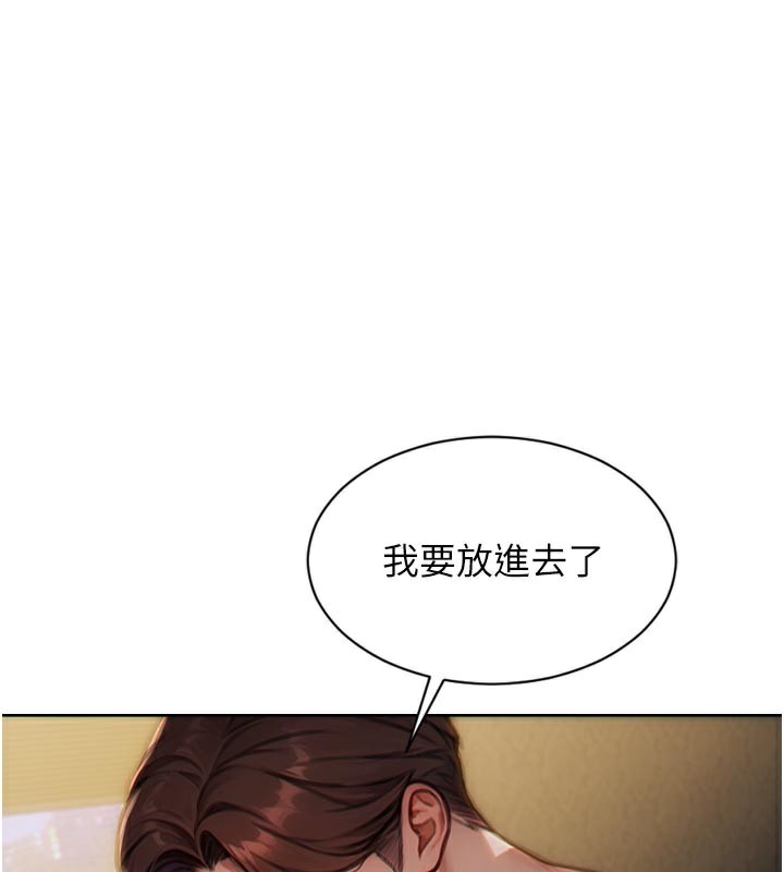 [韩国漫画] 单身即纵欲 剧情,巨乳大奶#[191P]-1