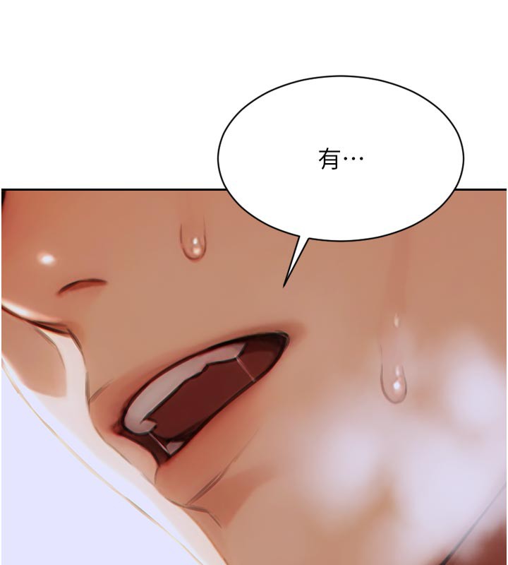 [韩国漫画] 单身即纵欲 剧情,巨乳大奶#[191P]-100
