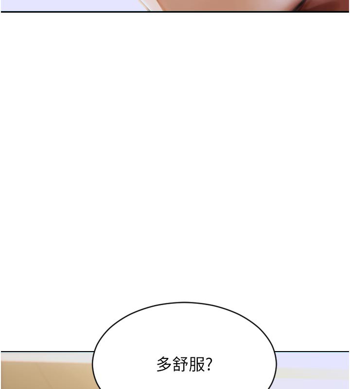 [韩国漫画] 单身即纵欲 剧情,巨乳大奶#[191P]-101