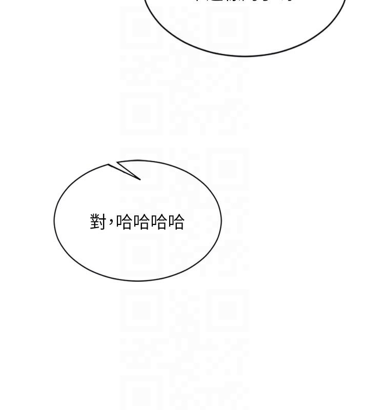 [韩国漫画] 单身即纵欲 剧情,巨乳大奶#[191P]-104