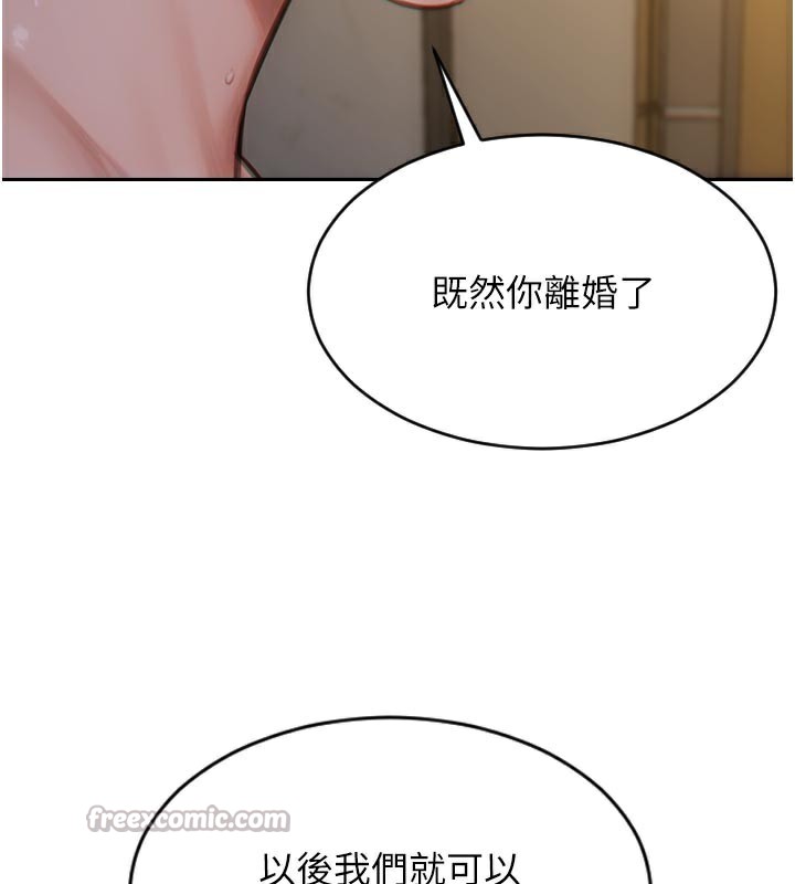 [韩国漫画] 单身即纵欲 剧情,巨乳大奶#[191P]-125