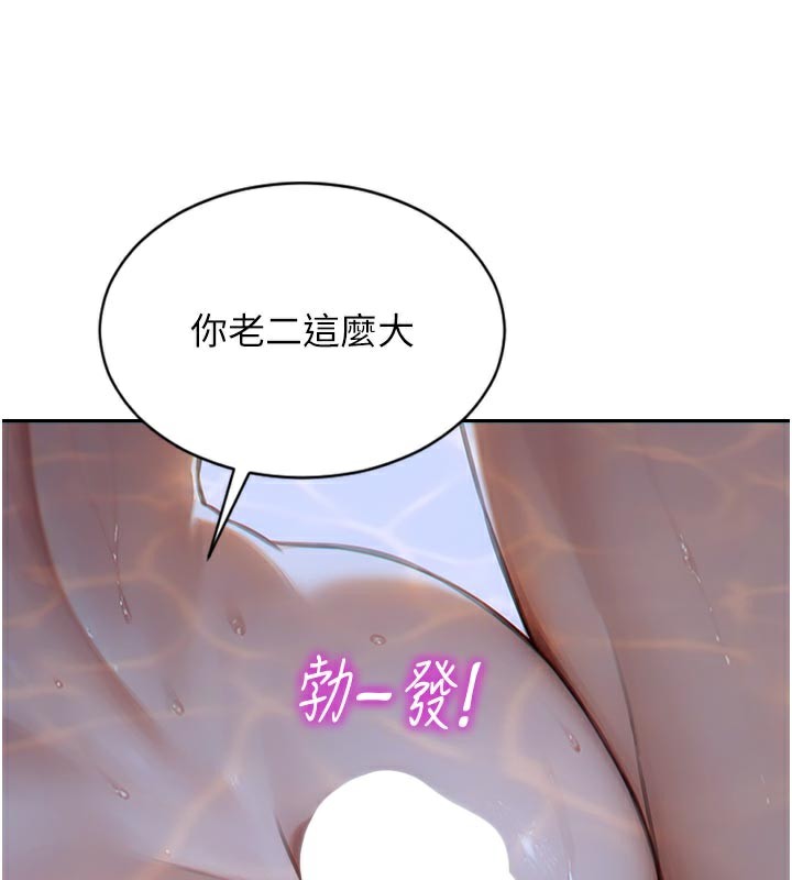 [韩国漫画] 单身即纵欲 剧情,巨乳大奶#[191P]-134