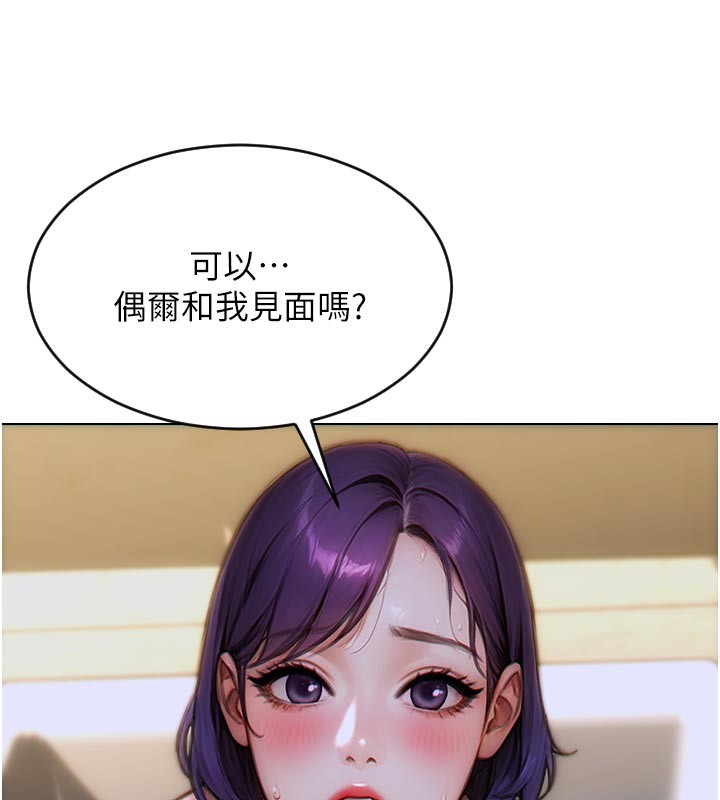 [韩国漫画] 单身即纵欲 剧情,巨乳大奶#[191P]-150