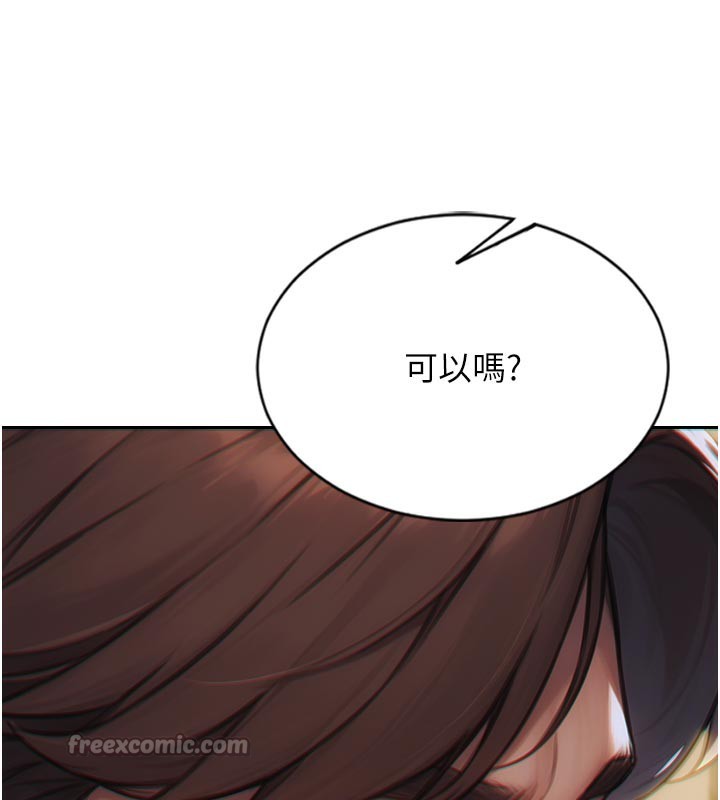 [韩国漫画] 单身即纵欲 剧情,巨乳大奶#[191P]-153