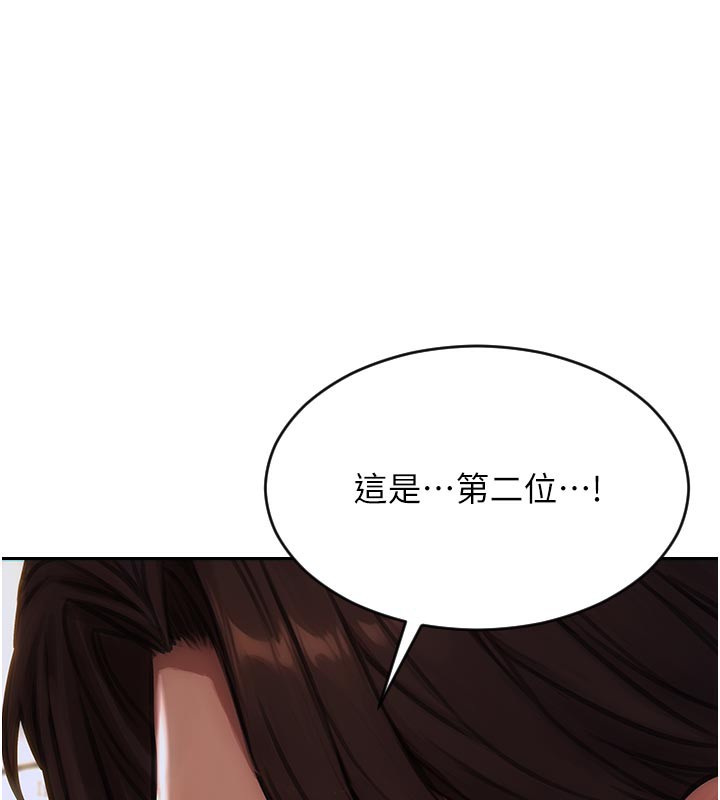[韩国漫画] 单身即纵欲 剧情,巨乳大奶#[191P]-163