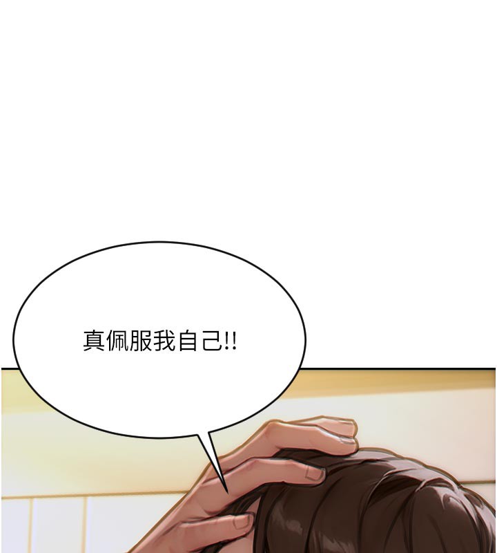 [韩国漫画] 单身即纵欲 剧情,巨乳大奶#[191P]-166