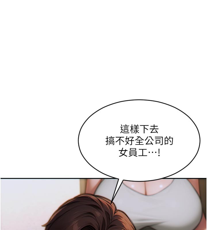 [韩国漫画] 单身即纵欲 剧情,巨乳大奶#[191P]-171