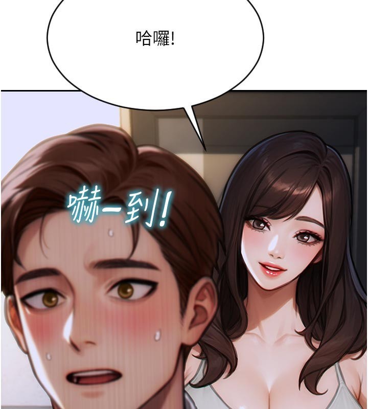 [韩国漫画] 单身即纵欲 剧情,巨乳大奶#[191P]-174