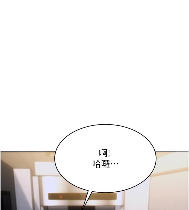 [韩国漫画] 单身即纵欲 剧情,巨乳大奶#[191P]-176