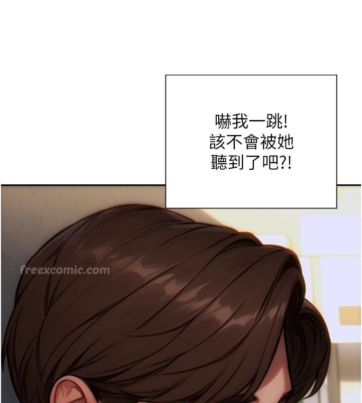 [韩国漫画] 单身即纵欲 剧情,巨乳大奶#[191P]-179