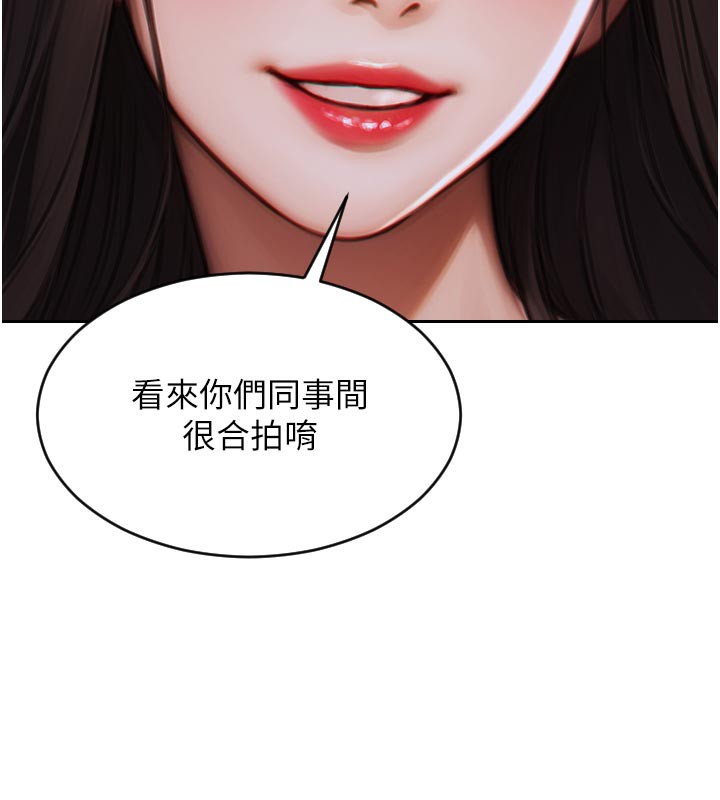 [韩国漫画] 单身即纵欲 剧情,巨乳大奶#[191P]-183