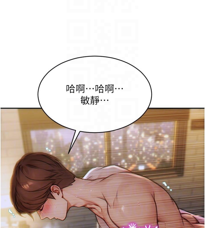 [韩国漫画] 单身即纵欲 剧情,巨乳大奶#[191P]-20