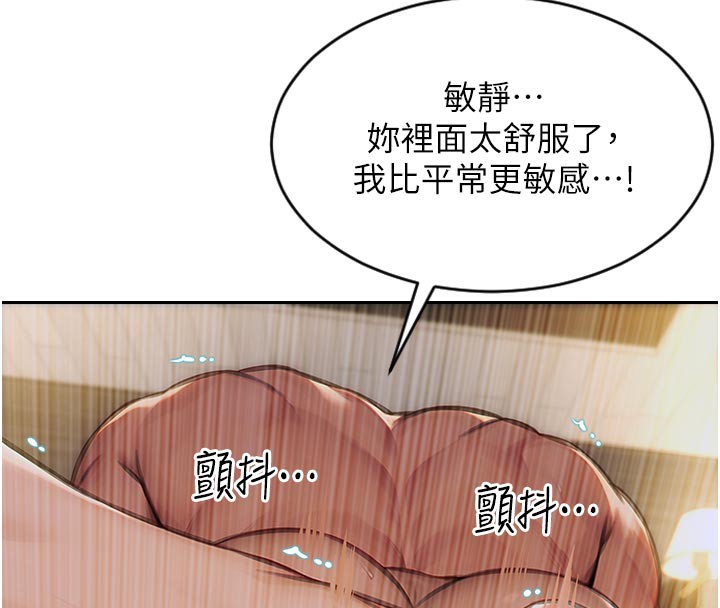 [韩国漫画] 单身即纵欲 剧情,巨乳大奶#[191P]-33