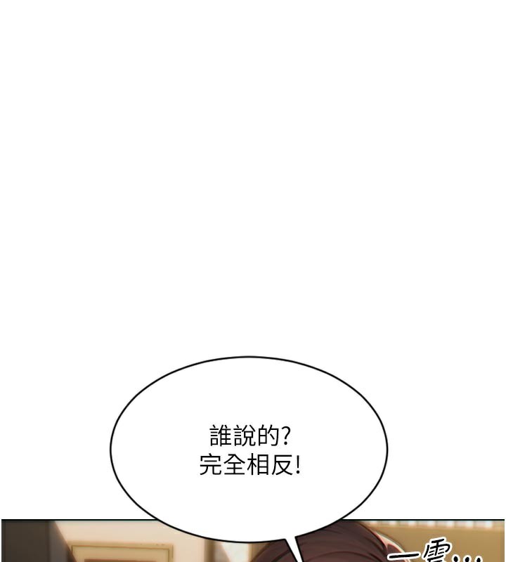 [韩国漫画] 单身即纵欲 剧情,巨乳大奶#[191P]-38