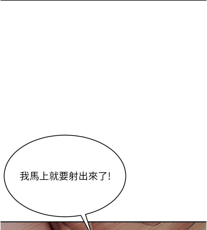 [韩国漫画] 单身即纵欲 剧情,巨乳大奶#[191P]-43