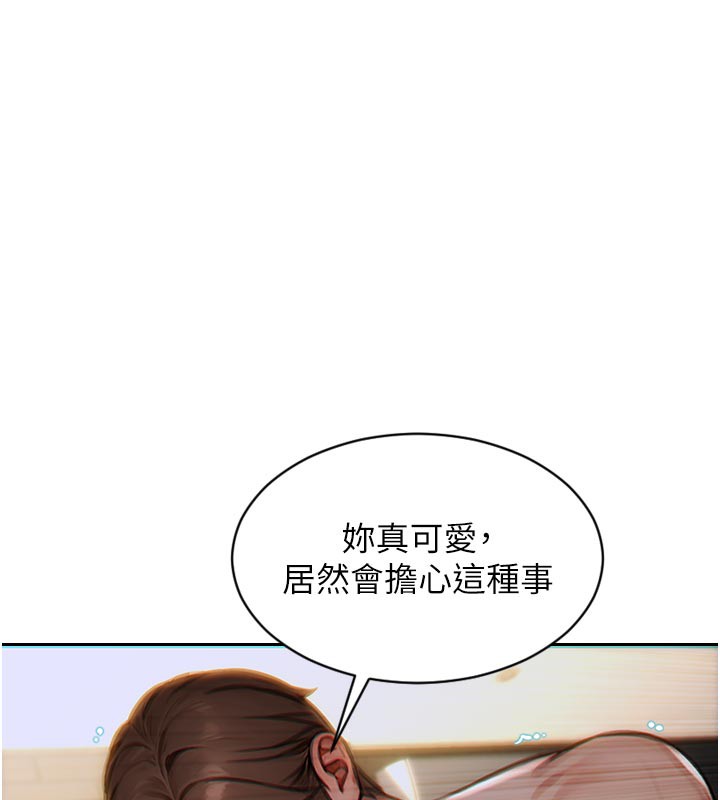 [韩国漫画] 单身即纵欲 剧情,巨乳大奶#[191P]-58