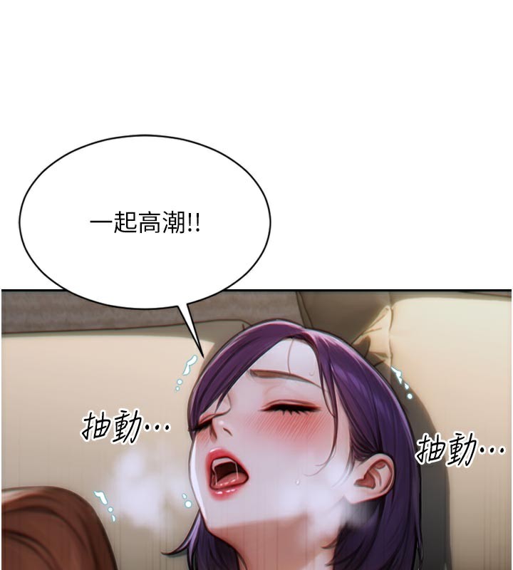 [韩国漫画] 单身即纵欲 剧情,巨乳大奶#[191P]-86