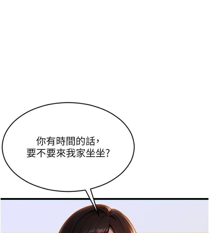 [韩国漫画] 单身即纵欲 剧情,巨乳大奶#[166P]-1