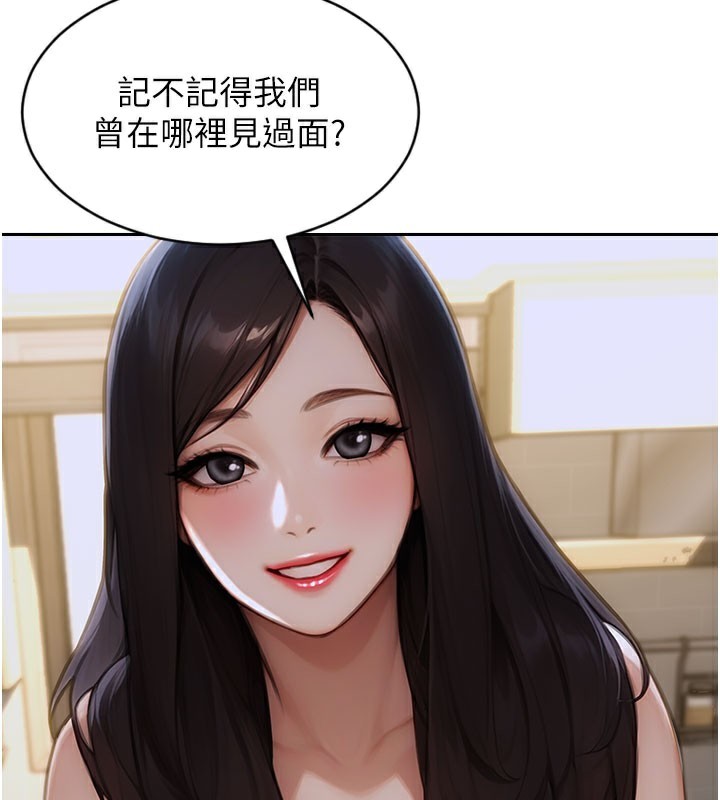 [韩国漫画] 单身即纵欲 剧情,巨乳大奶#[166P]-102