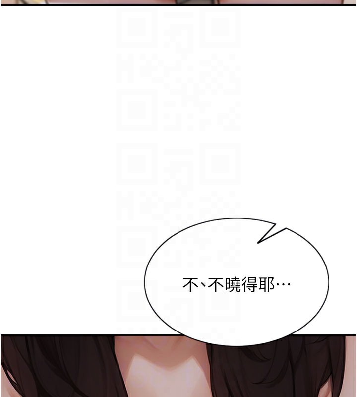 [韩国漫画] 单身即纵欲 剧情,巨乳大奶#[166P]-104