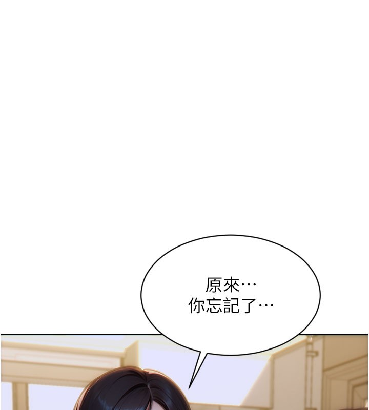 [韩国漫画] 单身即纵欲 剧情,巨乳大奶#[166P]-115