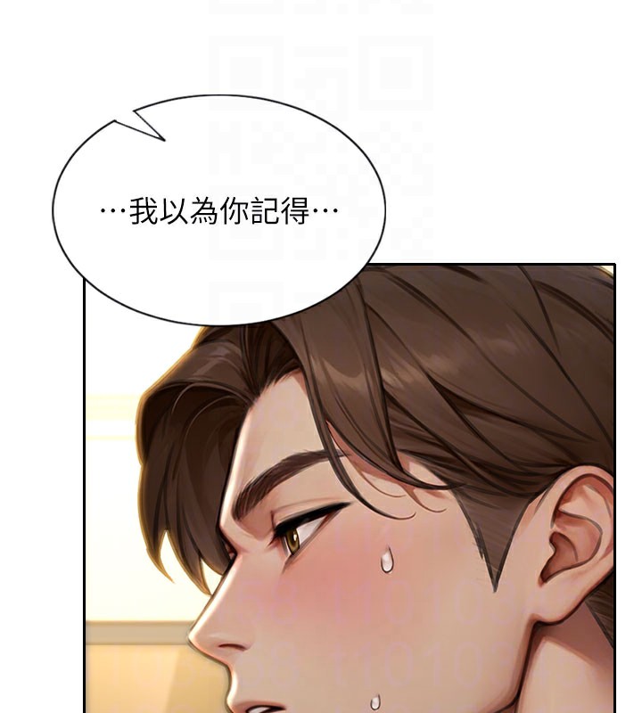 [韩国漫画] 单身即纵欲 剧情,巨乳大奶#[166P]-118