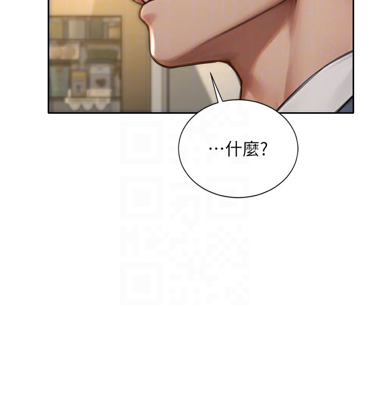 [韩国漫画] 单身即纵欲 剧情,巨乳大奶#[166P]-119