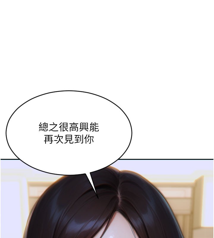 [韩国漫画] 单身即纵欲 剧情,巨乳大奶#[166P]-122