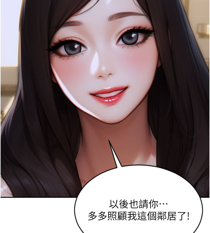 [韩国漫画] 单身即纵欲 剧情,巨乳大奶#[166P]-123