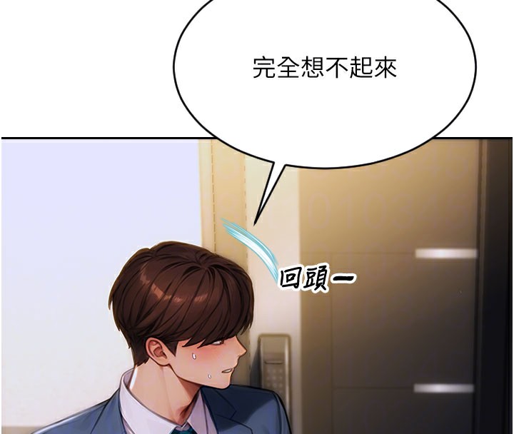 [韩国漫画] 单身即纵欲 剧情,巨乳大奶#[166P]-128