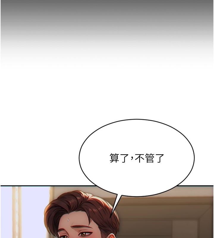 [韩国漫画] 单身即纵欲 剧情,巨乳大奶#[166P]-133