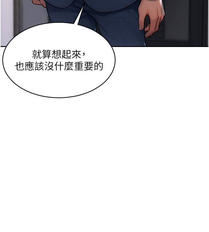 [韩国漫画] 单身即纵欲 剧情,巨乳大奶#[166P]-135
