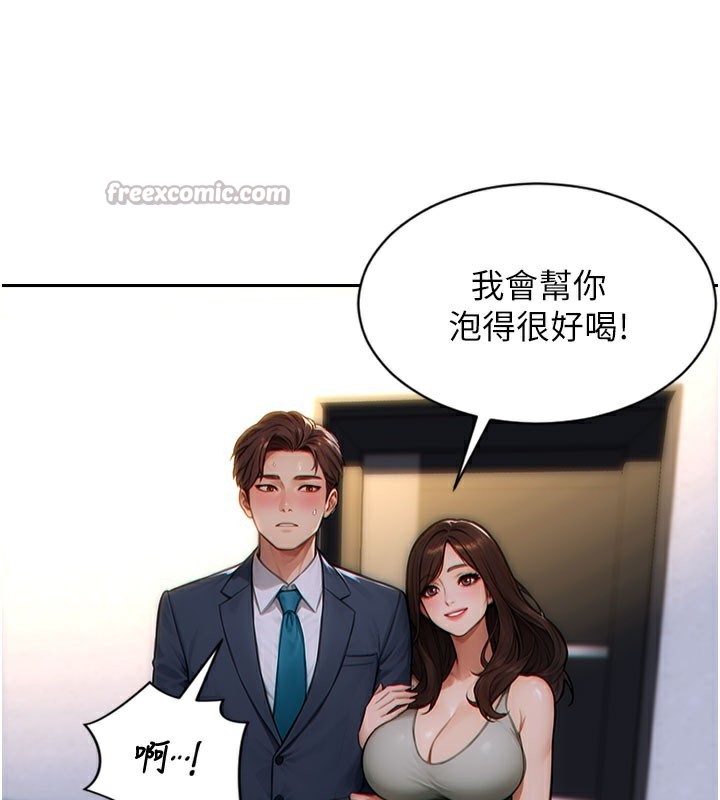 [韩国漫画] 单身即纵欲 剧情,巨乳大奶#[166P]-14