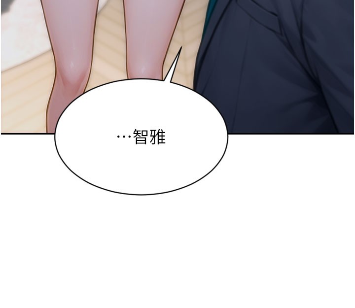 [韩国漫画] 单身即纵欲 剧情,巨乳大奶#[166P]-140