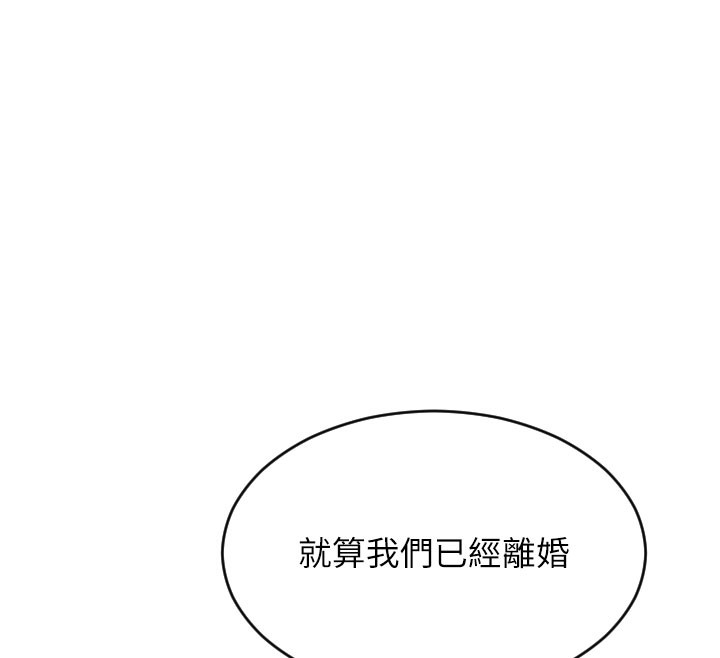 [韩国漫画] 单身即纵欲 剧情,巨乳大奶#[166P]-148
