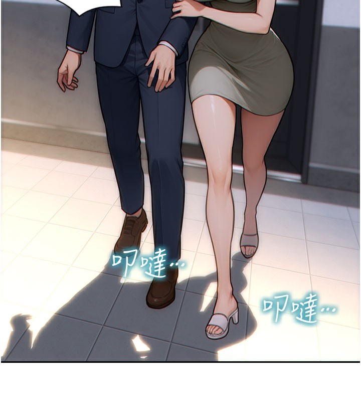 [韩国漫画] 单身即纵欲 剧情,巨乳大奶#[166P]-15